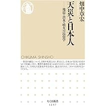 災害寄付の為惜譲！ 柳田国男著 [雪国の春]昭和3年岡書院版 雪国の春 柳田国男が歩いた東北 角川ソフィア文庫 中古本・書籍